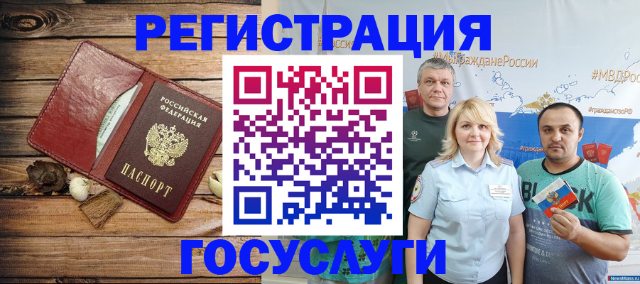 прописка для военкомата в Новоалександровске